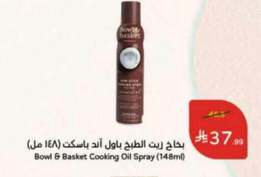 available at Hyper Panda in KSA, Saudi Arabia, Saudi - Buraidah