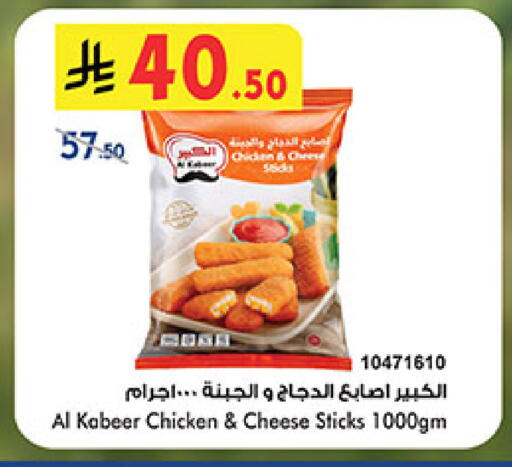 available at بن داود in مملكة العربية السعودية, السعودية, سعودية - المدينة المنورة