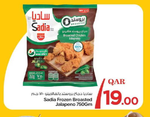 available at Bin Dawood Market in Qatar - Doha