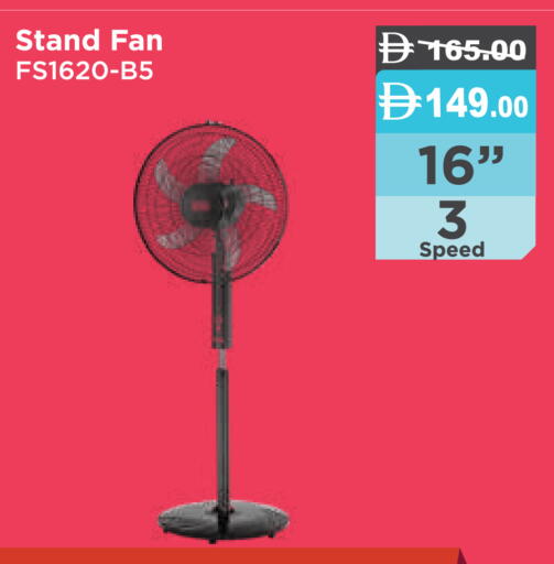 available at Aswaq Ramez in UAE - Dubai