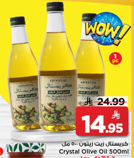 available at مارك & سيف in مملكة العربية السعودية, السعودية, سعودية - الخبر‎