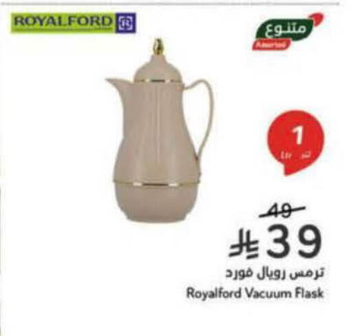 available at هايبر بنده in مملكة العربية السعودية, السعودية, سعودية - حفر الباطن