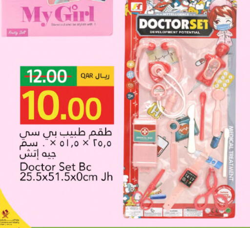 available at Gulf Food Center in Qatar - Al Rayyan