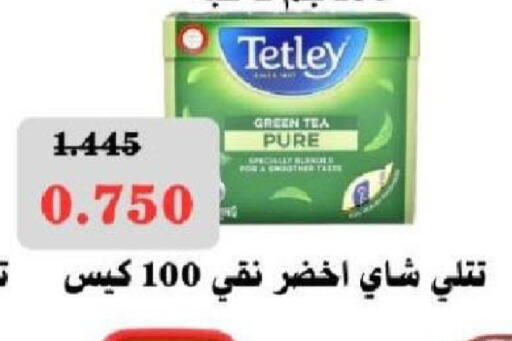 available at North West Sulaibkhat Coop in Kuwait - Kuwait City