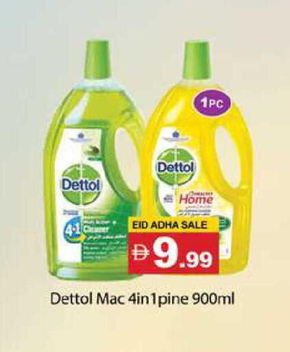 available at Zain Mart Supermarket in UAE - Ras al Khaimah