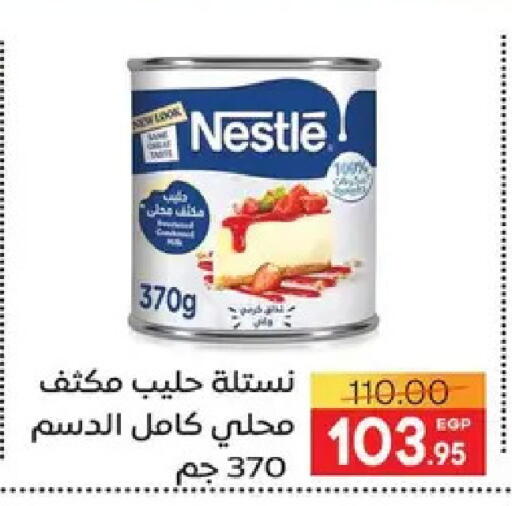 available at Safeer market in Egypt - Cairo