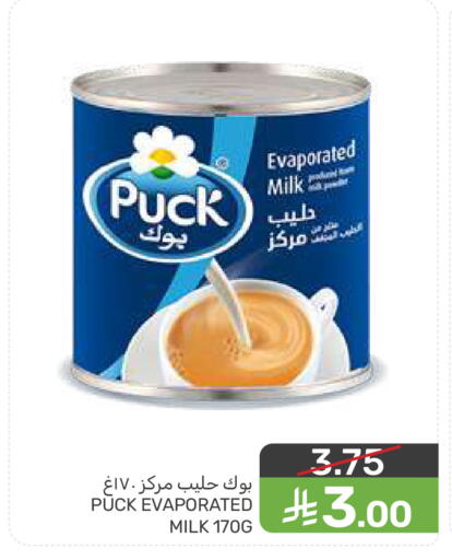 available at  مـزايــا in مملكة العربية السعودية, السعودية, سعودية - سيهات