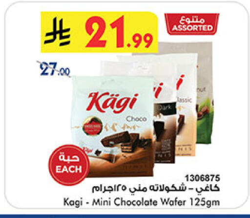 available at بن داود in مملكة العربية السعودية, السعودية, سعودية - المدينة المنورة