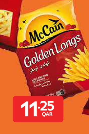 available at كارفور in قطر - الريان