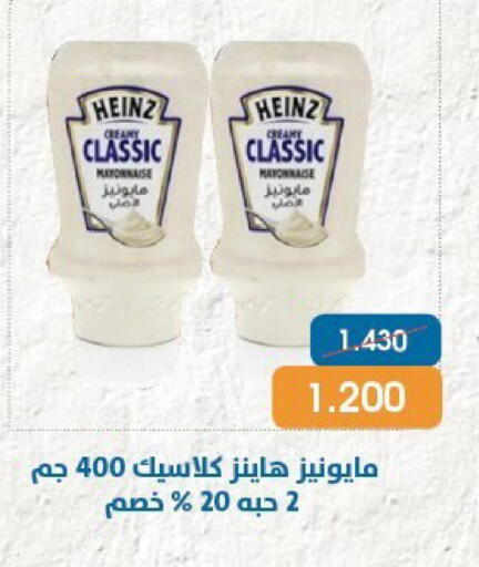 available at جمعية قرطبة التعاونية in الكويت - مدينة الكويت