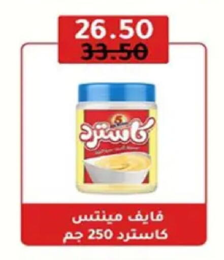 available at وكالة المنصورة - الدقهلية‎ in Egypt - القاهرة