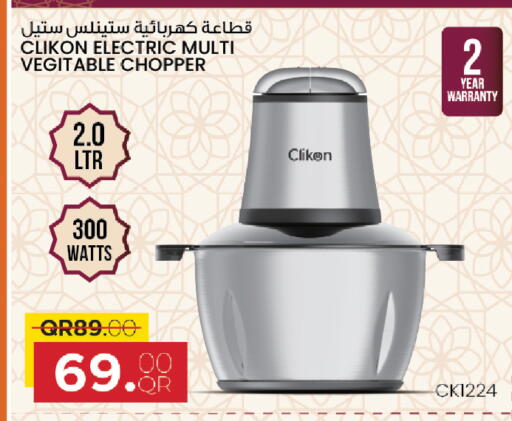 available at السعودية in قطر - الخور