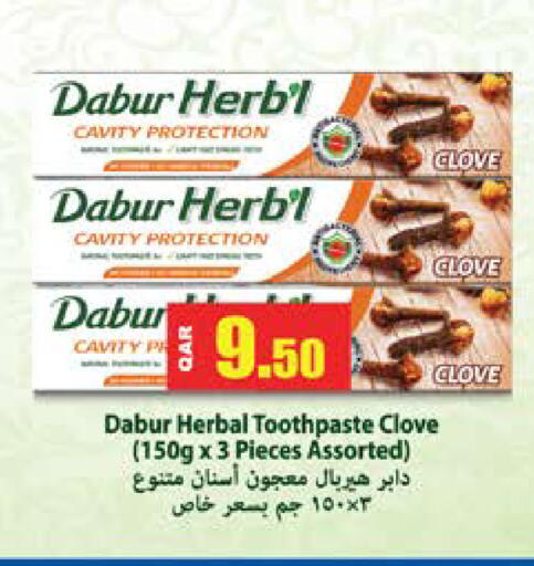 available at Grand Hypermarket in Qatar - Al Wakra