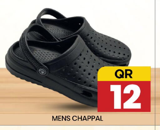 available at New Stop n Shop @Fereej Bin Omran in Qatar - Al Rayyan