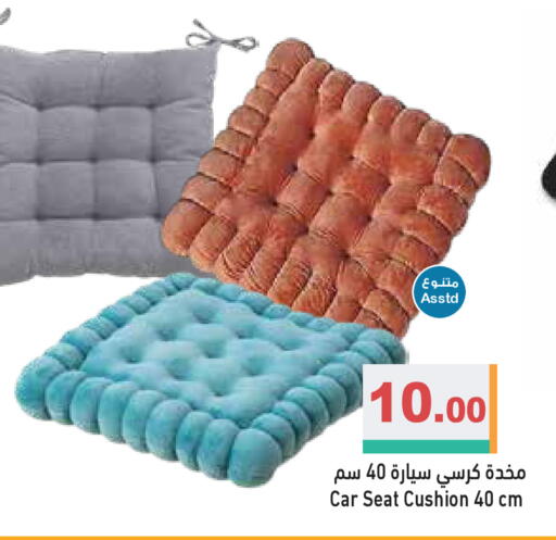 available at Aswaq Ramez in UAE - Ras al Khaimah