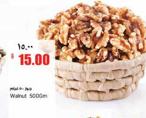 available at ريتيل مارت in قطر - أم صلال