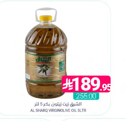available at Muntazah Markets in KSA, Saudi Arabia, Saudi - Saihat