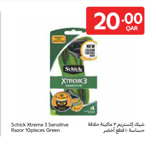 available at كارفور in قطر - الريان