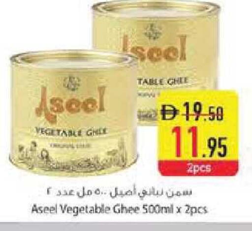 available at Safeer Market in UAE - Abu Dhabi