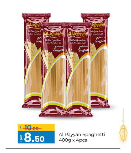available at G MAX Hypermarket in Qatar - Al Rayyan