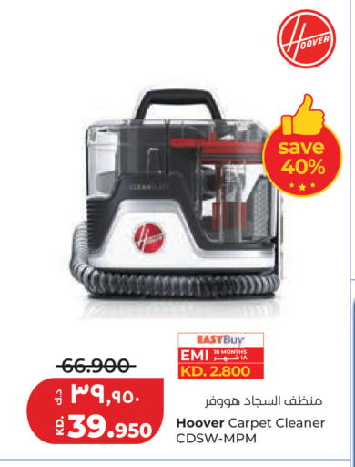 available at Lulu Hypermarket  in Kuwait - Kuwait City
