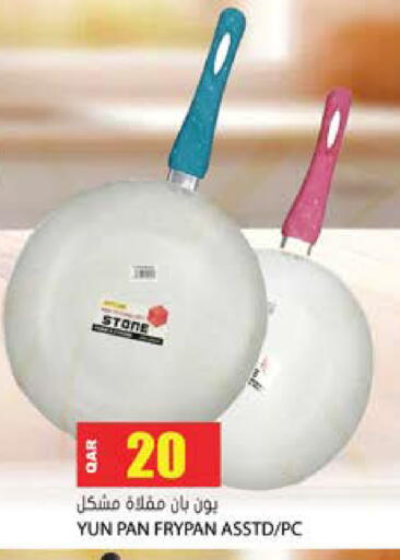 available at Grand Hypermarket in Qatar - Al Wakra