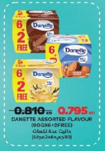 available at جمعية قرطبة التعاونية in الكويت - مدينة الكويت