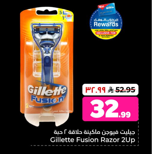 available at Hyper Al Wafa in KSA, Saudi Arabia, Saudi - Al-Kharj