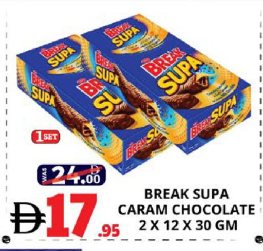available at EXPRESS AL MADEENA HYPERMARKET LLC in UAE - Abu Dhabi