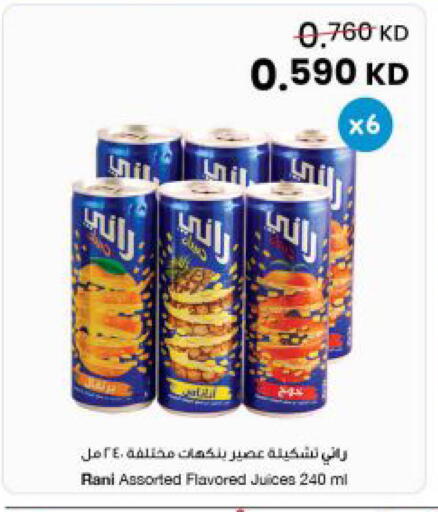 available at مركز سلطان in الكويت - مدينة الكويت