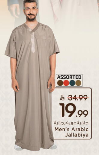 available at Mark & Save in KSA, Saudi Arabia, Saudi - Al Khobar