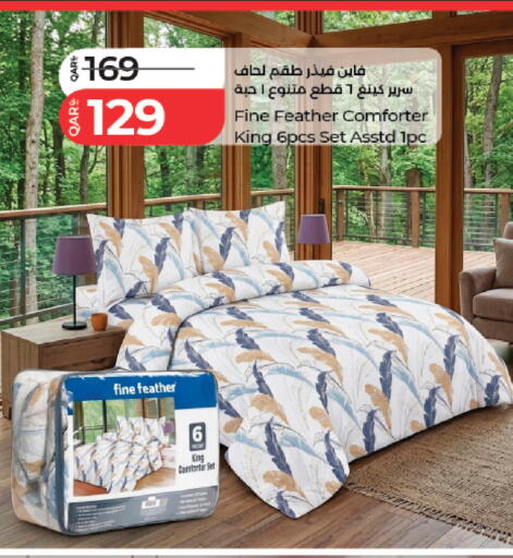 available at لولو هايبرماركت in قطر - أم صلال