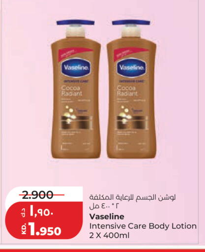 available at Lulu Hypermarket  in Kuwait - Kuwait City