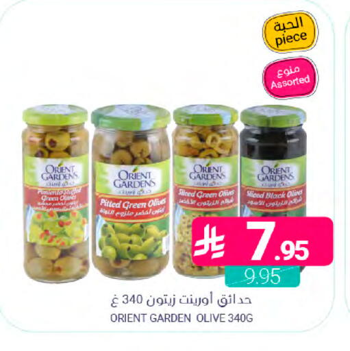 available at اسواق المنتزه in مملكة العربية السعودية, السعودية, سعودية - سيهات