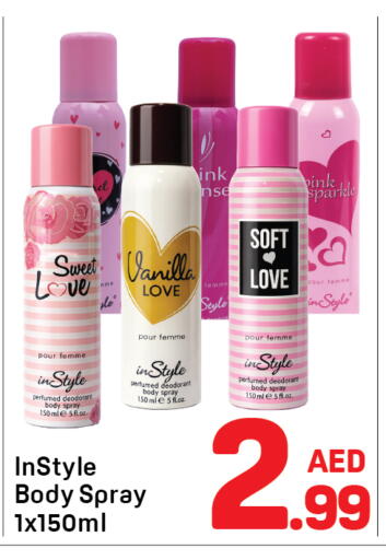 Vanilla available at دي تو دي in الإمارات العربية المتحدة , الامارات - دبي