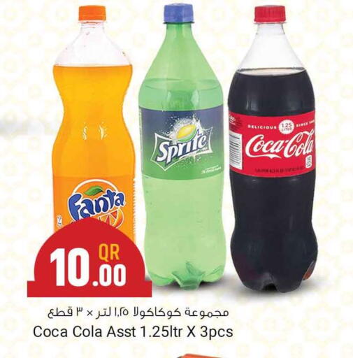 available at Marza Hypermarket in Qatar - Al Rayyan
