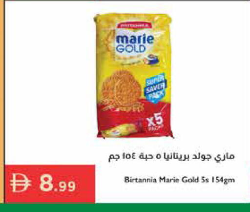 available at إسطنبول سوبرماركت in الإمارات العربية المتحدة , الامارات - رَأْس ٱلْخَيْمَة