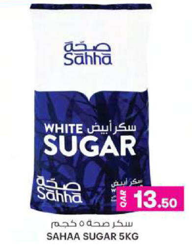 available at أنصار جاليري in قطر - الخور