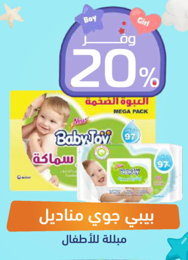 available at صيدلية المتحدة in مملكة العربية السعودية, السعودية, سعودية - الرس