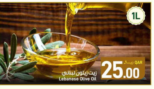 available at ســبــار in قطر - الوكرة