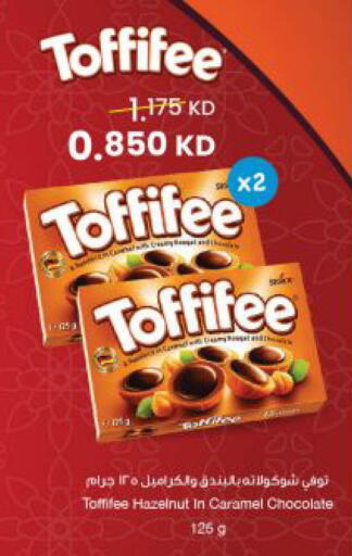 available at مركز سلطان in الكويت - مدينة الكويت