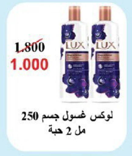 available at جمعية قرطبة التعاونية in الكويت - مدينة الكويت