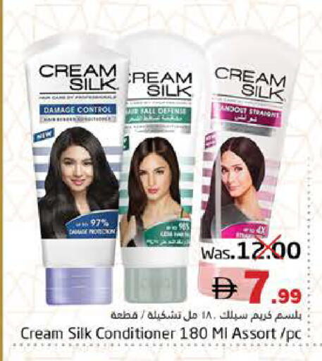 available at هايبر ماركت باسونز in الإمارات العربية المتحدة , الامارات - ٱلْفُجَيْرَة‎