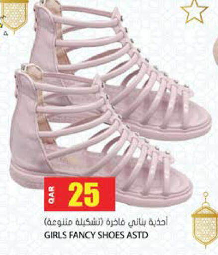 available at Grand Hypermarket in Qatar - Al Wakra