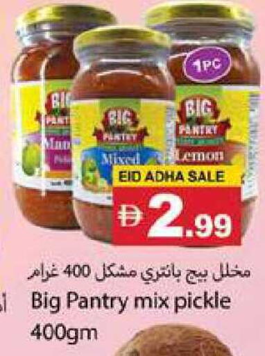 Lemon available at Zain Mart Supermarket in UAE - Ras al Khaimah