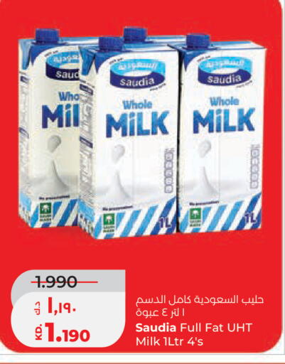 available at لولو هايبر ماركت in الكويت - مدينة الكويت