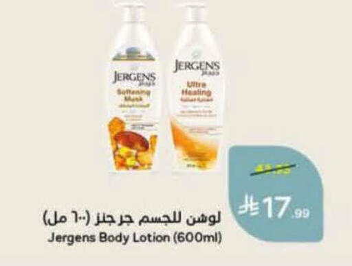 available at هايبر بنده in مملكة العربية السعودية, السعودية, سعودية - الرس