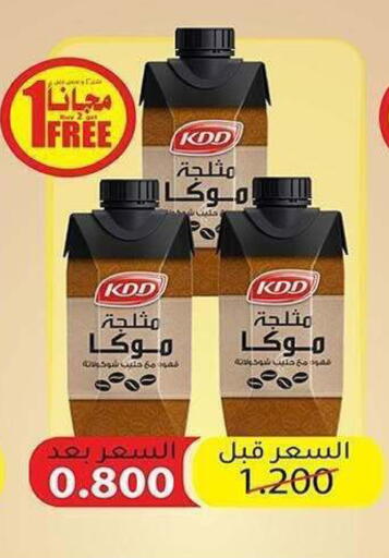 available at جمعية الشعب التعاونية in الكويت - مدينة الكويت