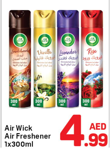 Vanilla available at دي تو دي in الإمارات العربية المتحدة , الامارات - دبي