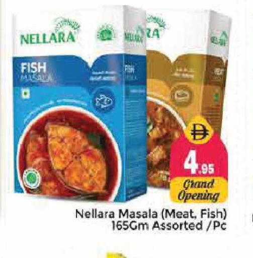 available at Pasons Hypermarket in UAE - Sharjah / Ajman